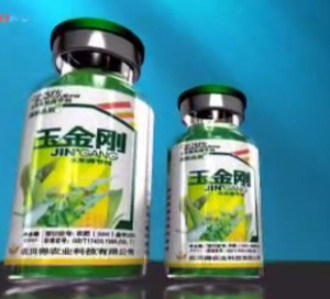 玉金刚