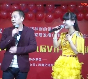 2015年年会