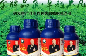 小麦拌种该注意哪些问题？