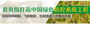 河南拌种剂厂家介绍使用拌种剂应注意的安全问题