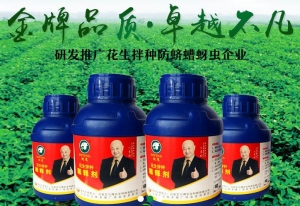 种子处理剂和种衣剂的区别