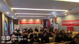 年后需要开会的代理商请及时联系我们