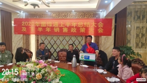 （菌绿通〉尉氏县热销中
