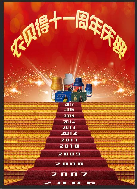 微信图片_20171201164217.jpg