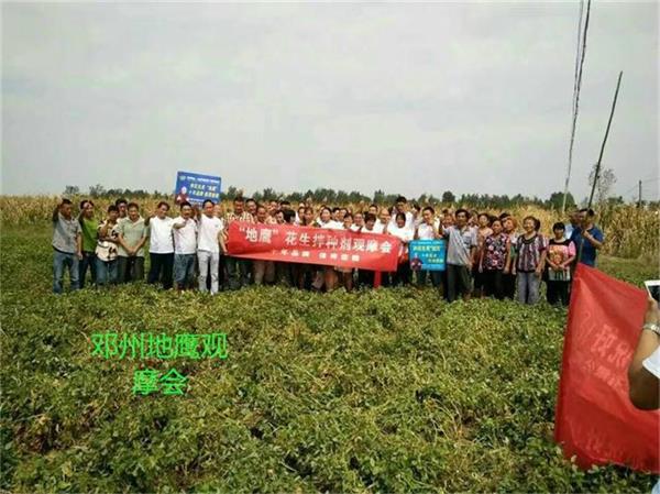 dengzhou.jpg