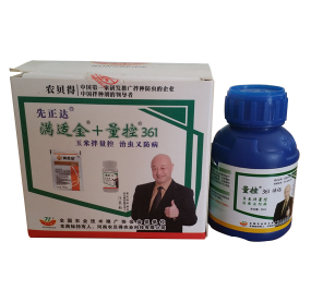 拌种剂,玉米量控361厂家,河南拌种剂厂家