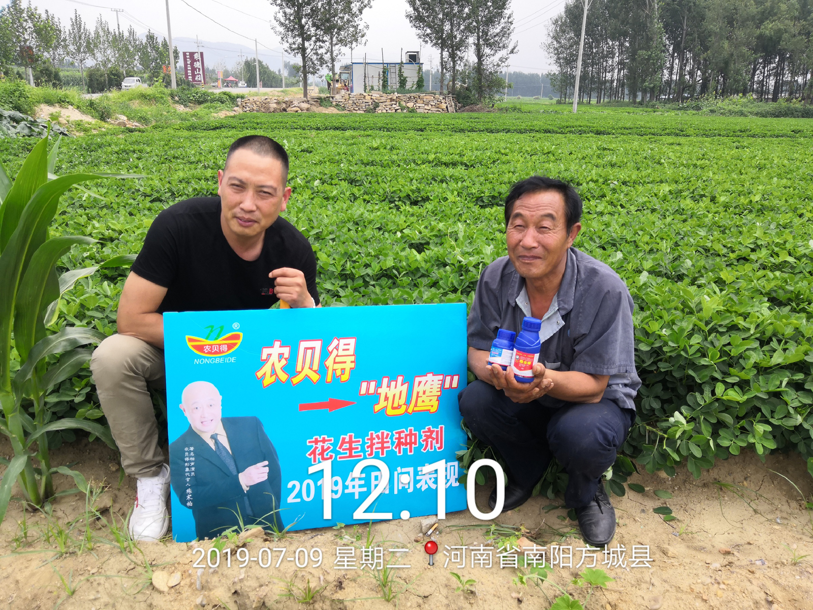 微信图片_20190709141131.jpg