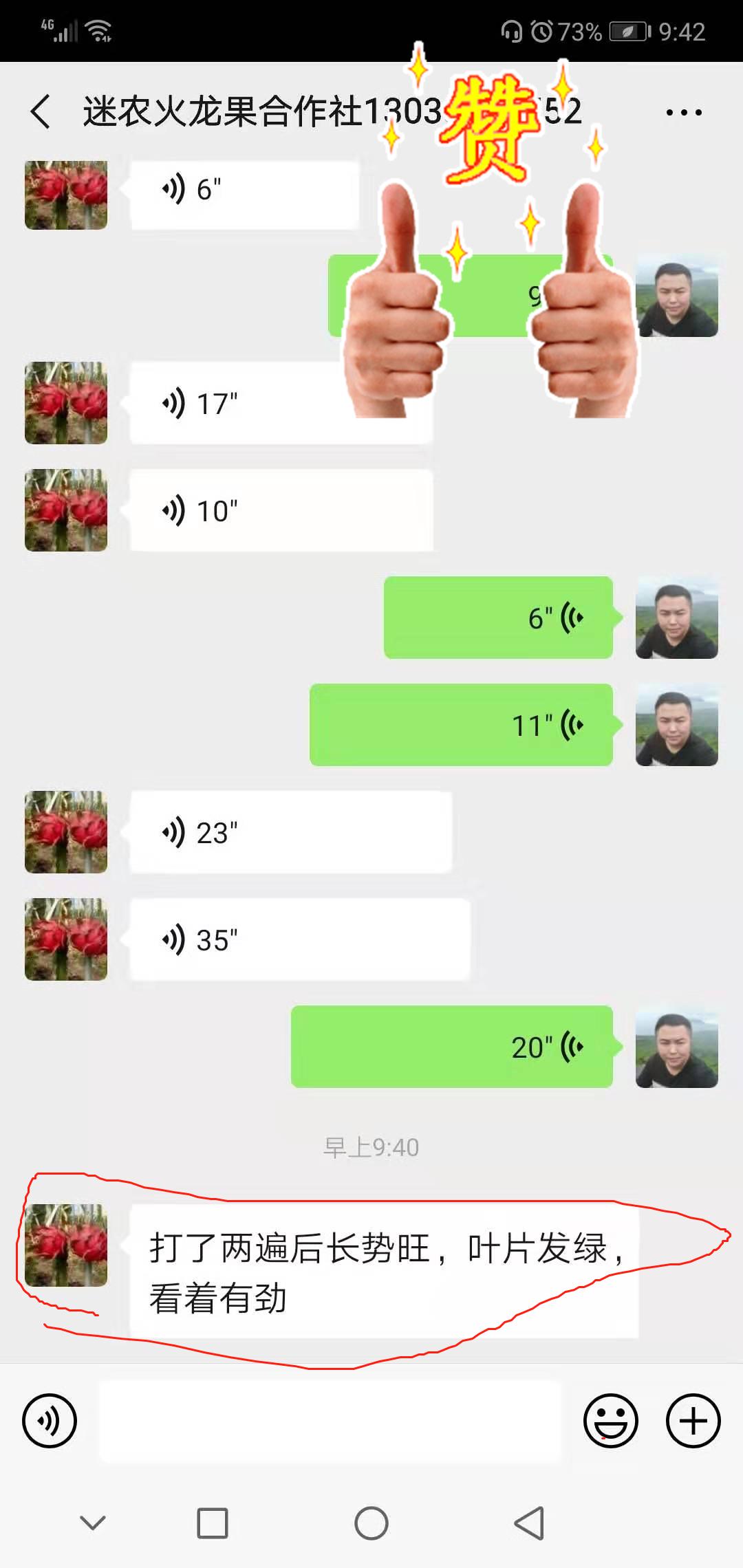 微信图片编辑_20190828102651.jpg
