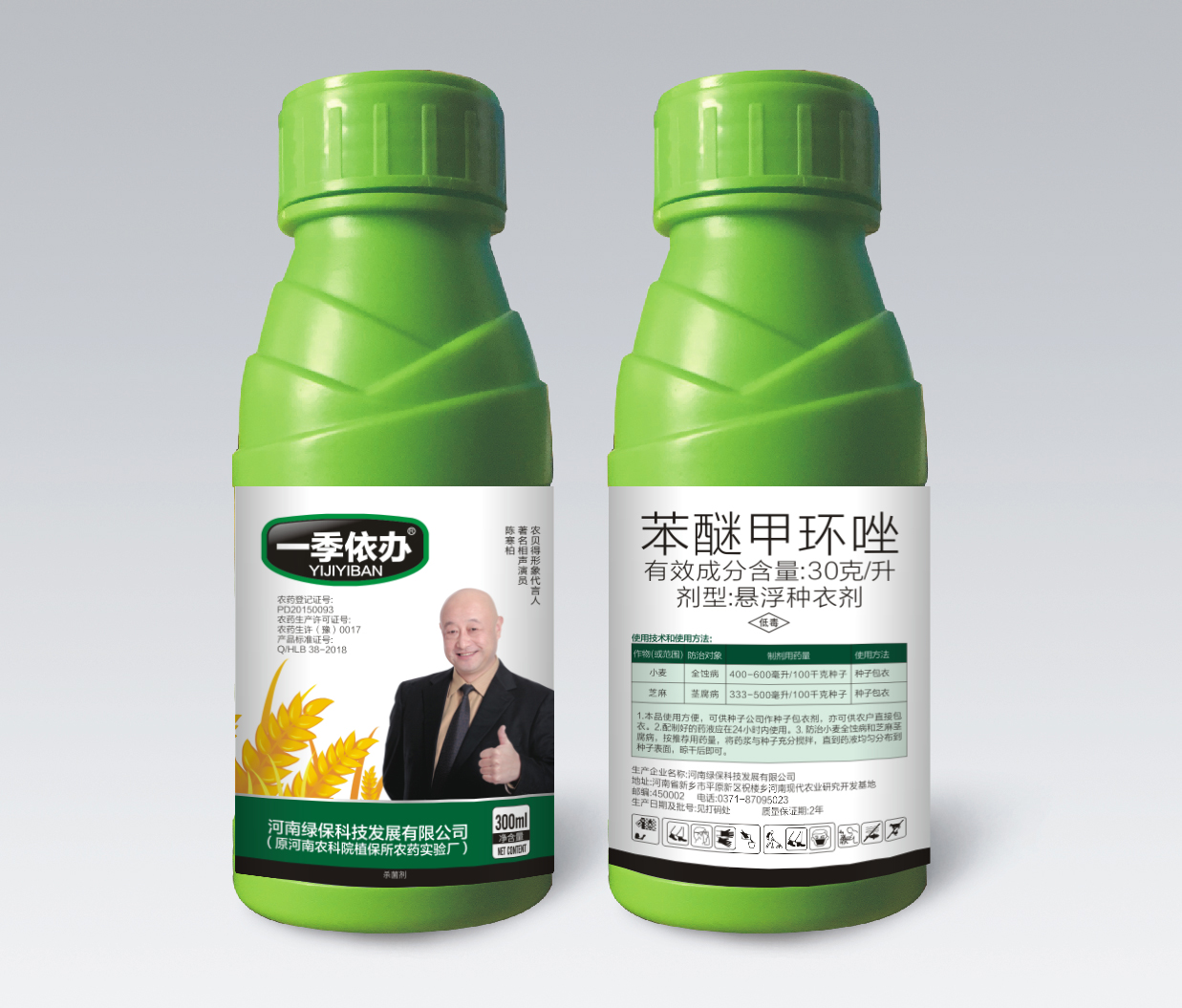 微信图片_20190808172356.jpg