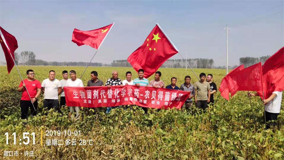 微信图片_20191004142118.jpg