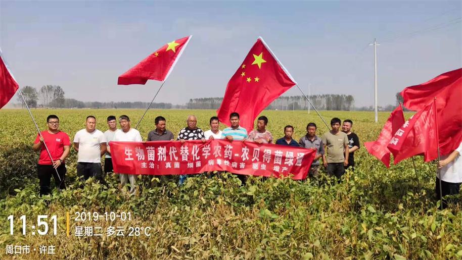 微信图片_20191004142122.jpg