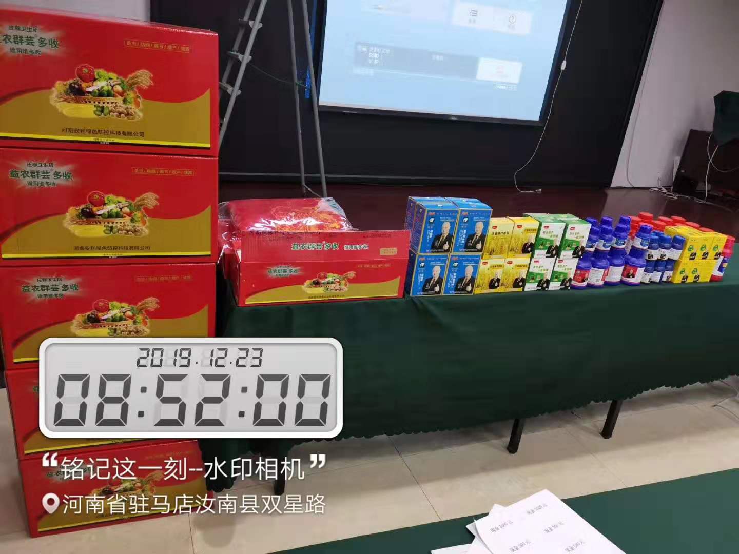 微信图片_20191229102959.jpg