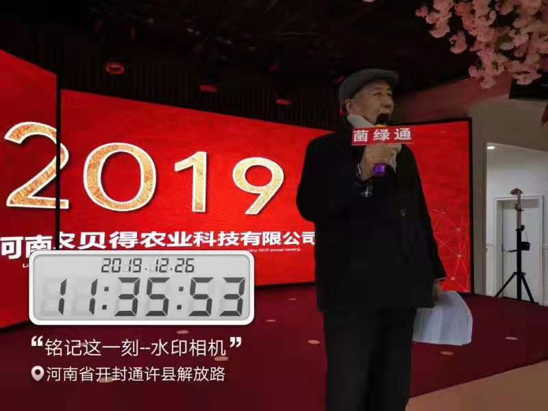 微信图片_20191229103643.jpg