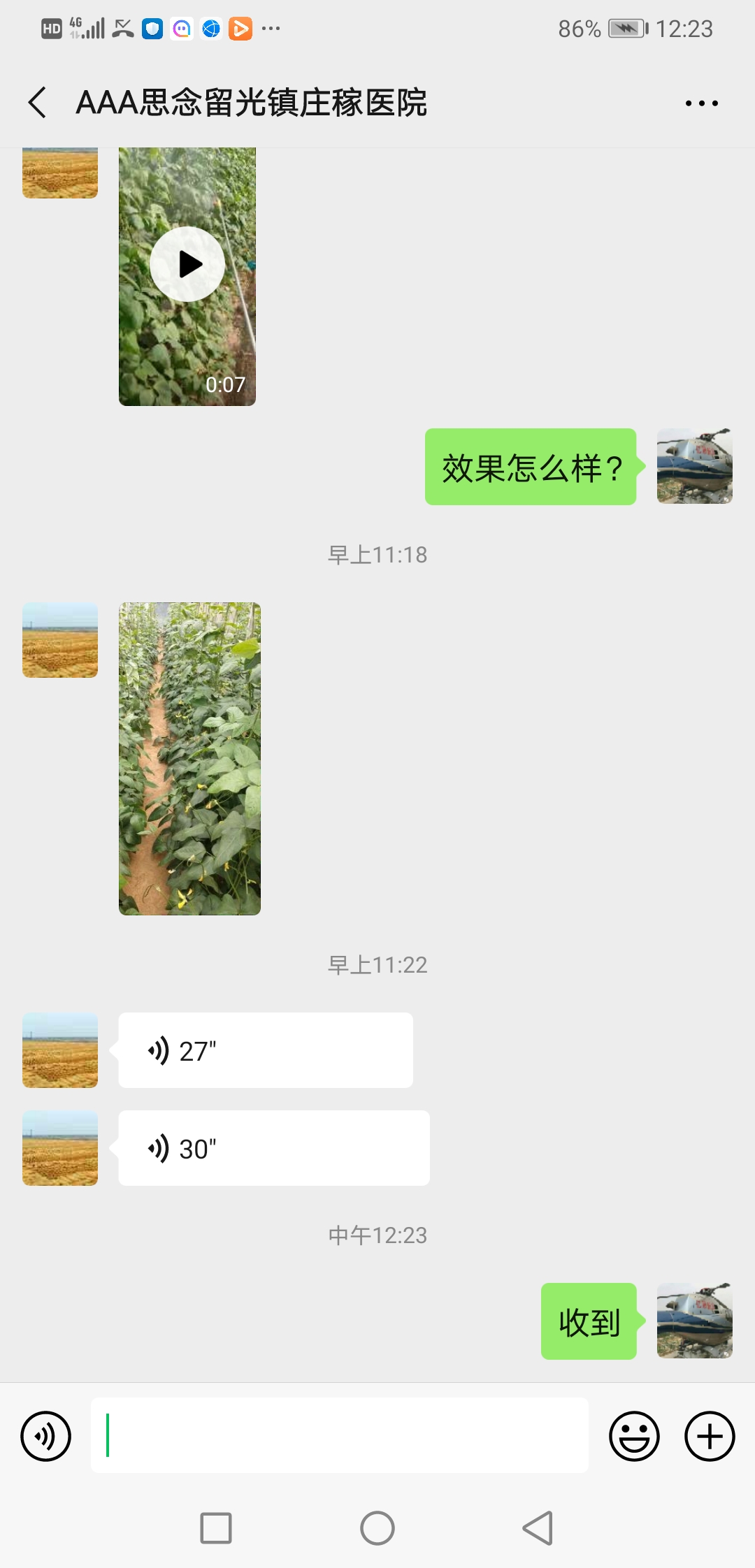 微信图片_20200519093444.jpg
